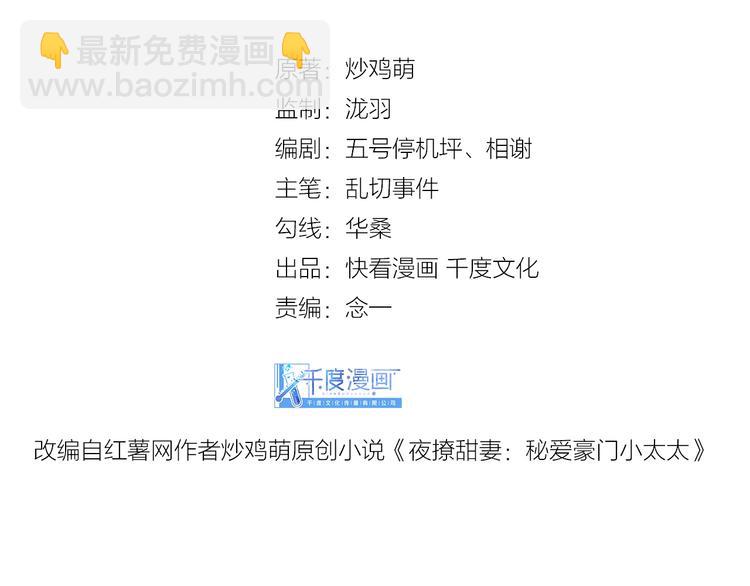 第8话 备车，去学校！(1/3)-第10话