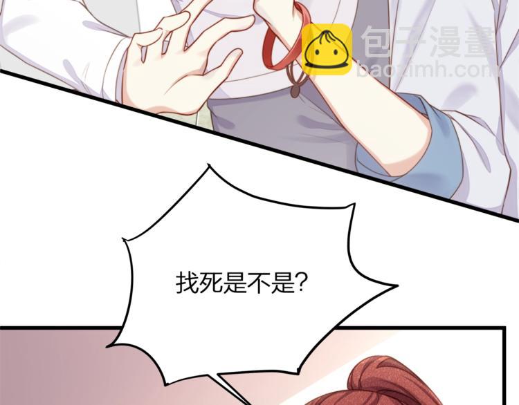 第8话 备车，去学校！(1/3)-第10话