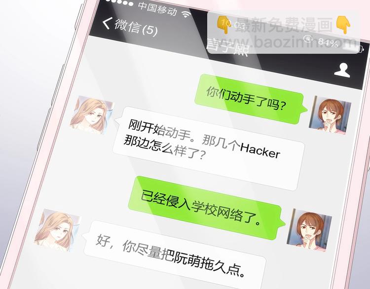 第8话 备车，去学校！(1/3)-第10话