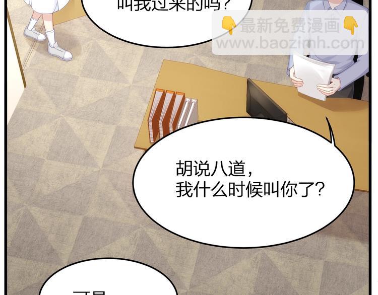 第8话 备车，去学校！(1/3)-第10话