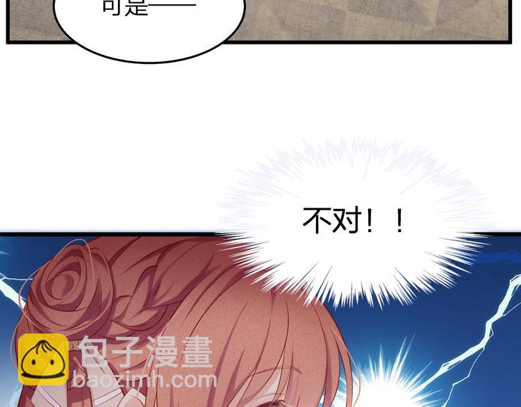 第8话 备车，去学校！(1/3)-第10话