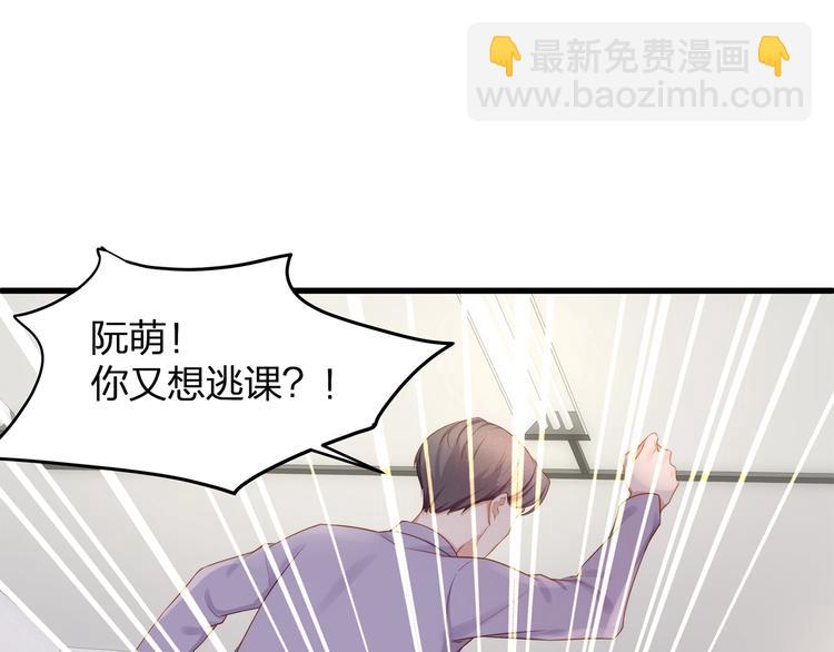 第8话 备车，去学校！(1/3)-第10话