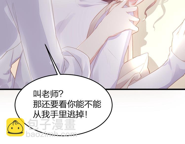 第8话 备车，去学校！(1/3)-第10话