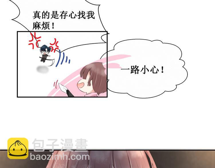 第2话：不要再假戏真做了(1/2)-第2话