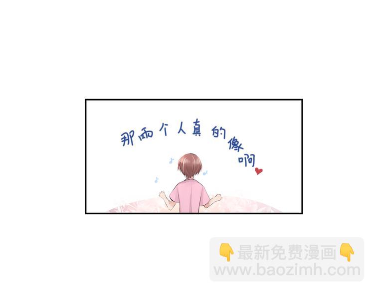 第2话：不要再假戏真做了(1/2)-第2话