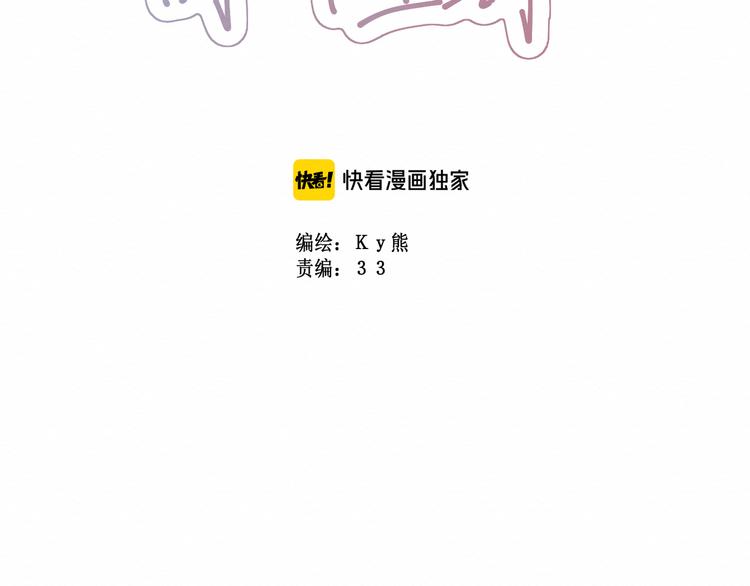 第2话：不要再假戏真做了(1/2)-第2话