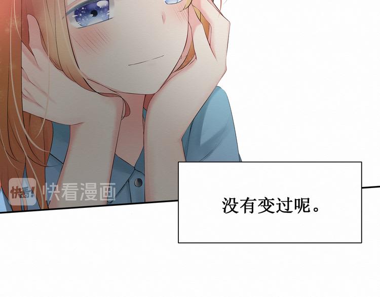 第2话：不要再假戏真做了(1/2)-第2话