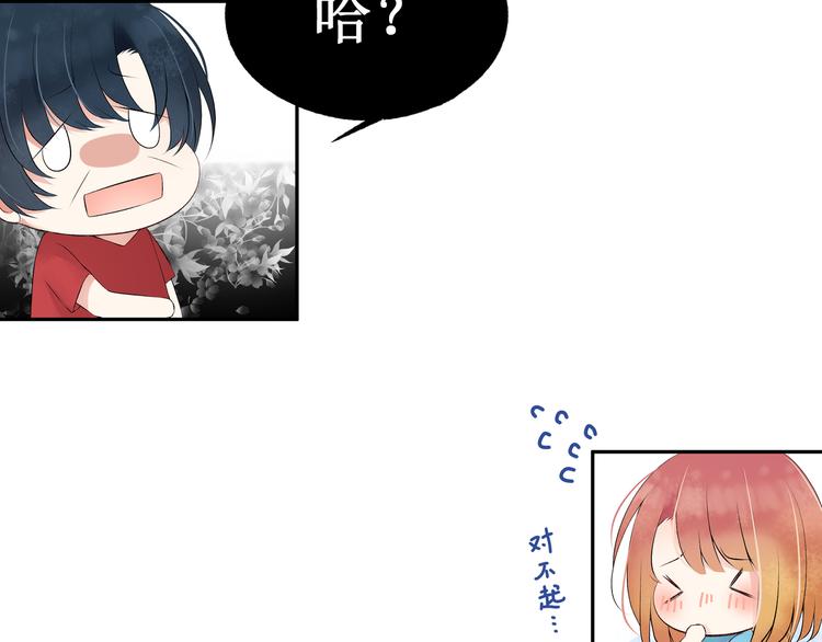 第2话：不要再假戏真做了(1/2)-第2话