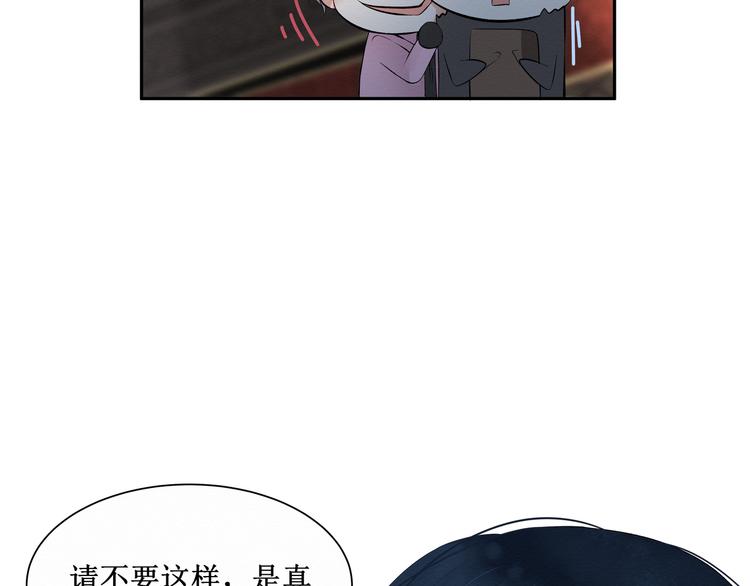 第2话：不要再假戏真做了(1/2)-第2话