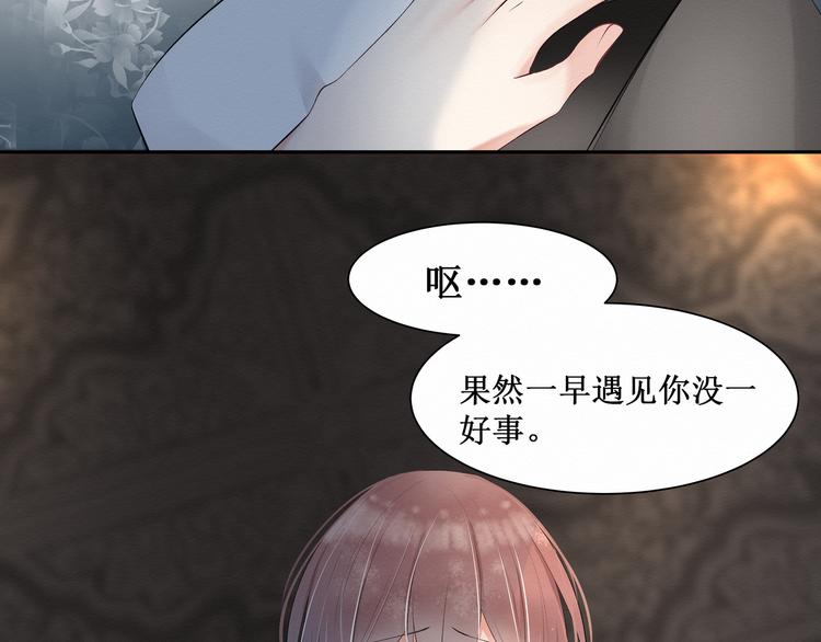 第2话：不要再假戏真做了(1/2)-第2话