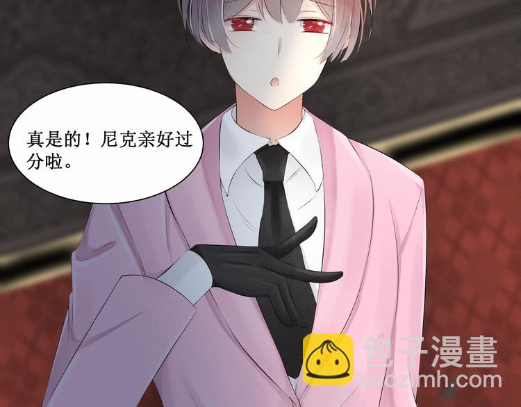 第2话：不要再假戏真做了(1/2)-第2话