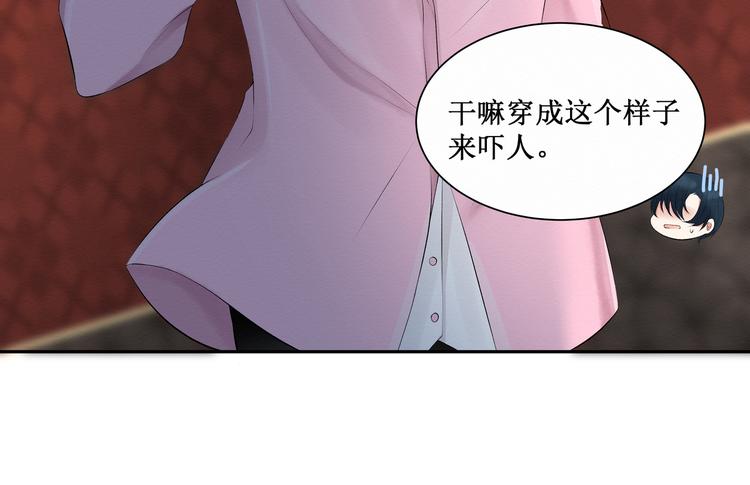 第2话：不要再假戏真做了(1/2)-第2话