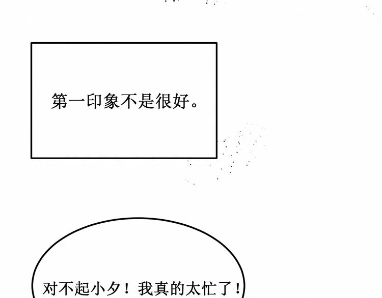 第12话：已经回不去了(1/3)-第12话