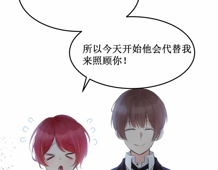 第12话：已经回不去了(1/3)-第12话