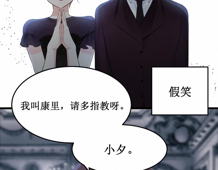 第12话：已经回不去了(1/3)-第12话