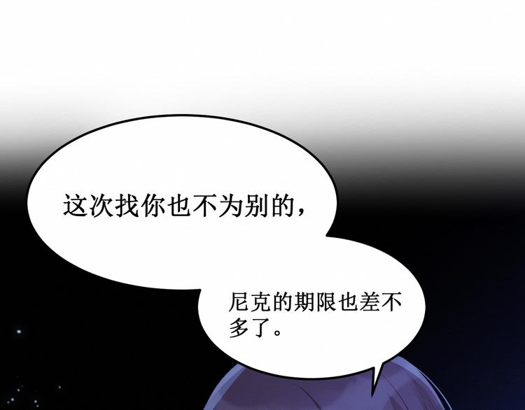 第12话：已经回不去了(1/3)-第12话