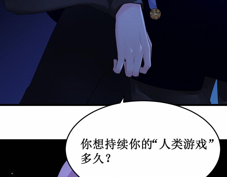 第12话：已经回不去了(1/3)-第12话