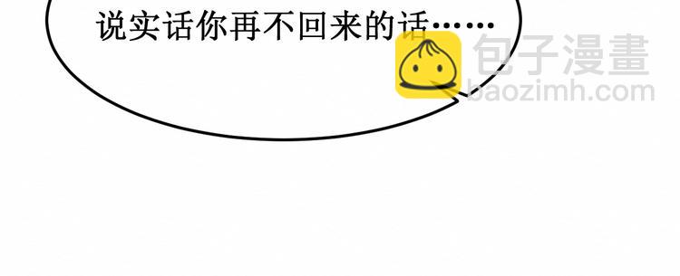 第12话：已经回不去了(1/3)-第12话