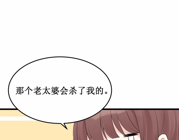 第12话：已经回不去了(1/3)-第12话