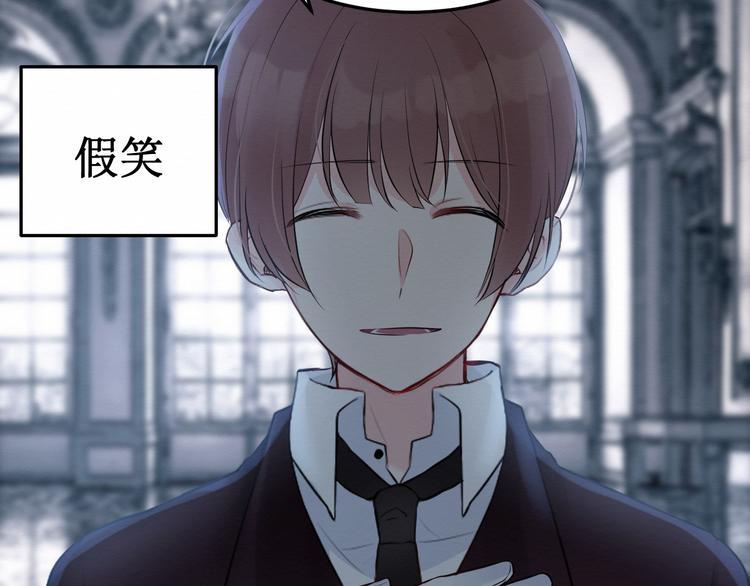 第12话：已经回不去了(1/3)-第12话