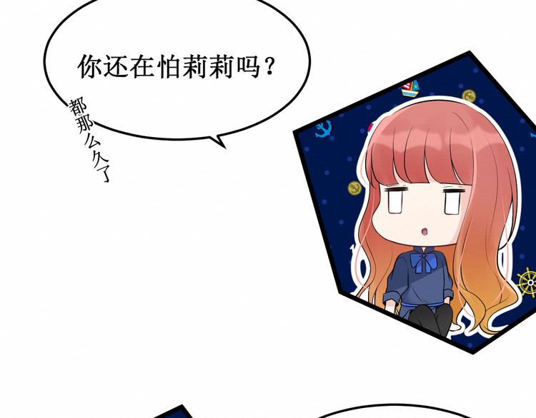 第12话：已经回不去了(1/3)-第12话