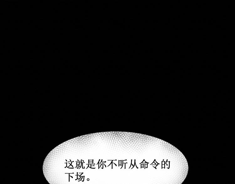 第14话：变化(1/2)-第14话