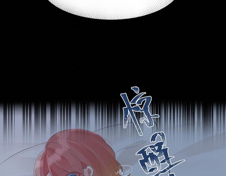 第14话：变化(1/2)-第14话