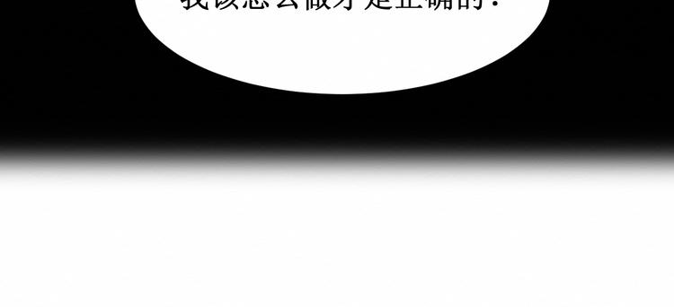 第14话：变化(1/2)-第14话