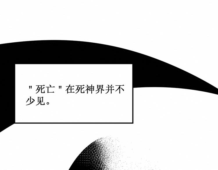 第14话：变化(1/2)-第14话