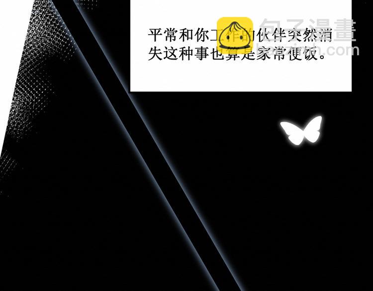 第14话：变化(1/2)-第14话