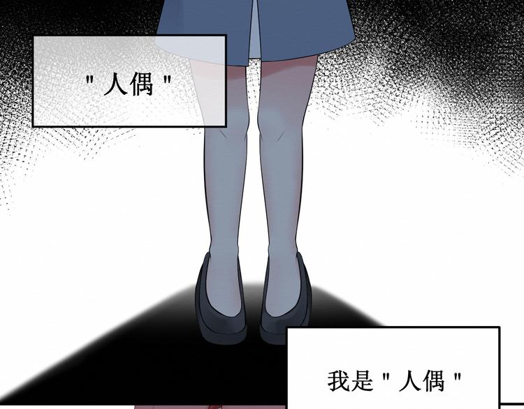 第14话：变化(1/2)-第14话