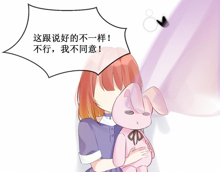 第14话：变化(1/2)-第14话