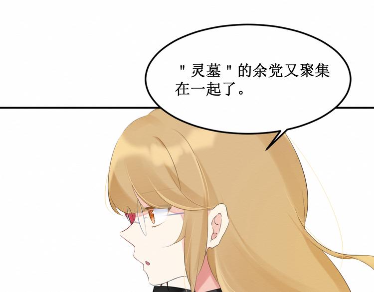 第14话：变化(1/2)-第14话