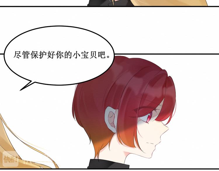 第14话：变化(1/2)-第14话