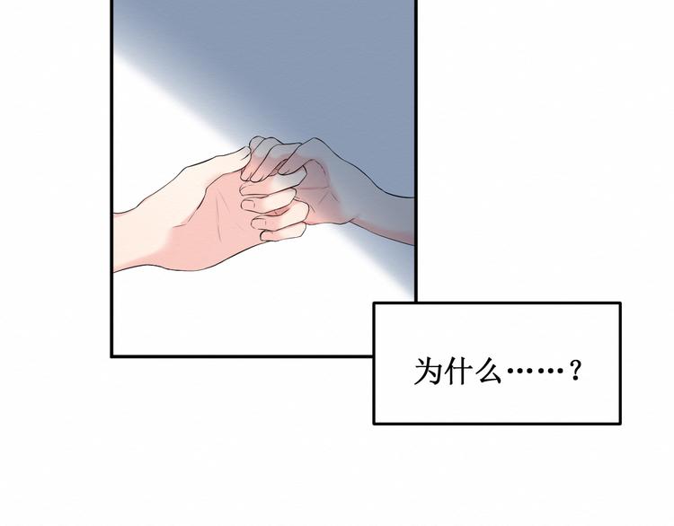 第14话：变化(1/2)-第14话