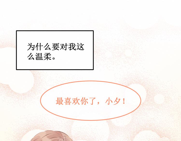 第14话：变化(1/2)-第14话