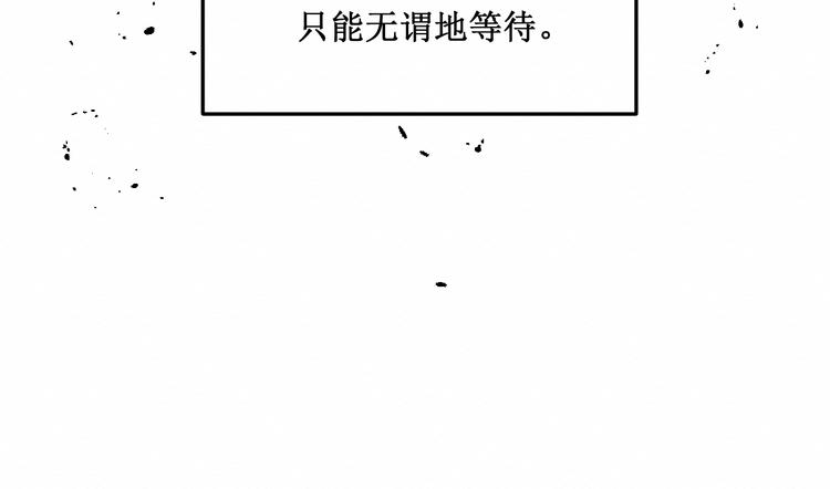 第15话：莉莉的决定(1/2)-第16话