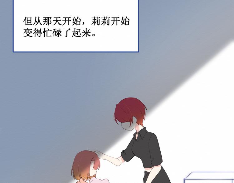 第15话：莉莉的决定(1/2)-第16话