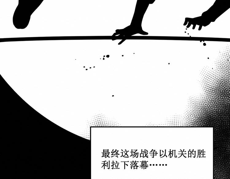 第15话：莉莉的决定(1/2)-第16话