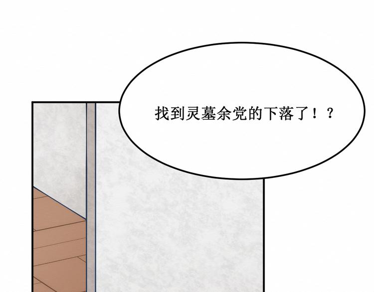 第15话：莉莉的决定(1/2)-第16话