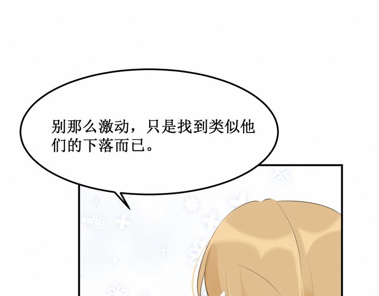 第15话：莉莉的决定(1/2)-第16话