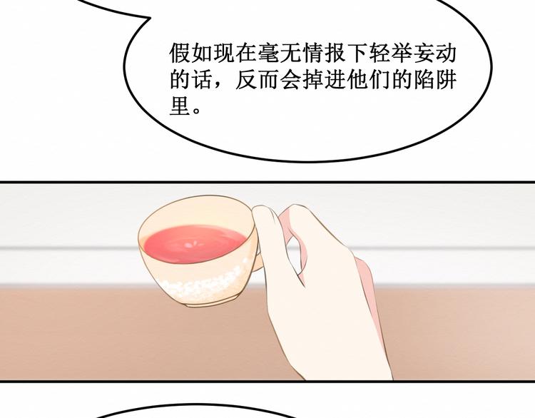 第15话：莉莉的决定(1/2)-第16话