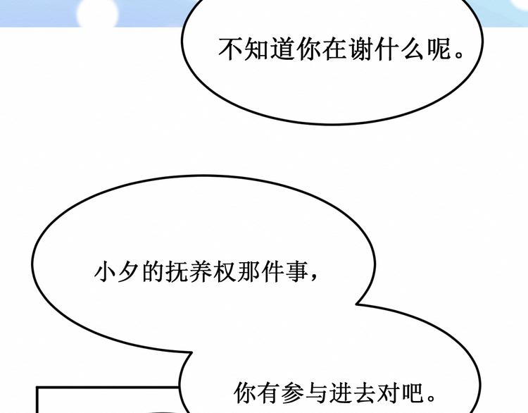 第15话：莉莉的决定(1/2)-第16话