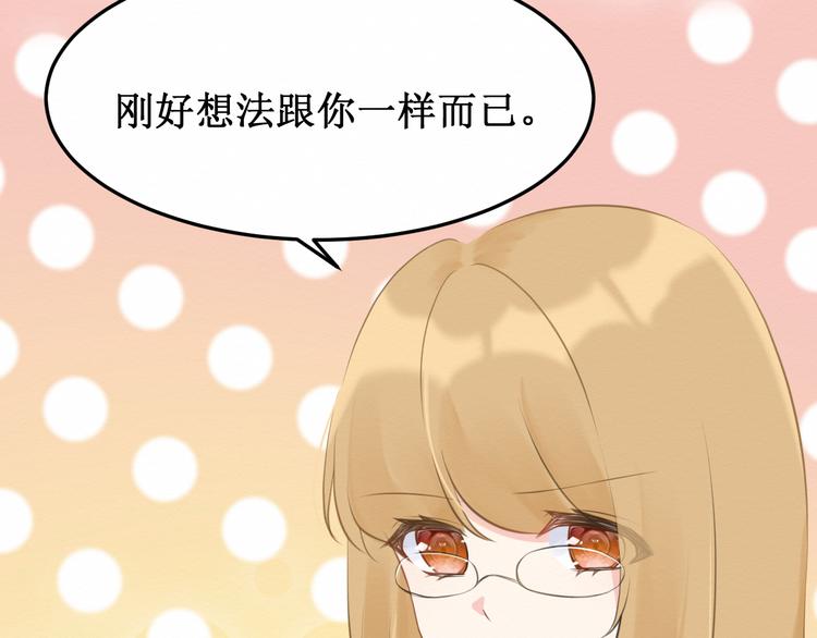 第15话：莉莉的决定(1/2)-第16话