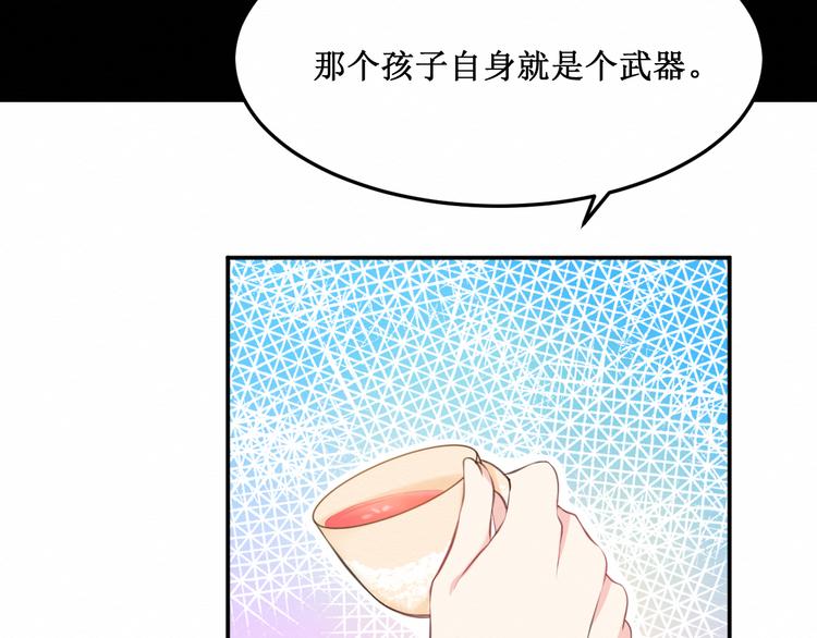 第15话：莉莉的决定(1/2)-第16话