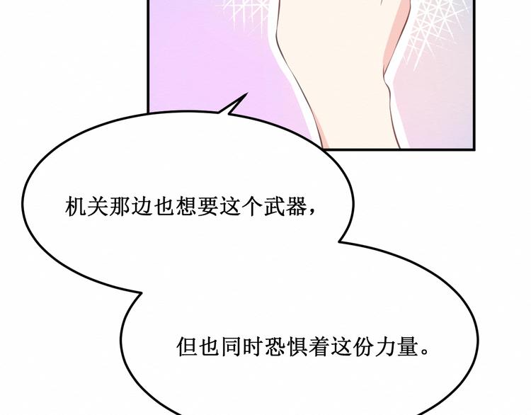 第15话：莉莉的决定(1/2)-第16话