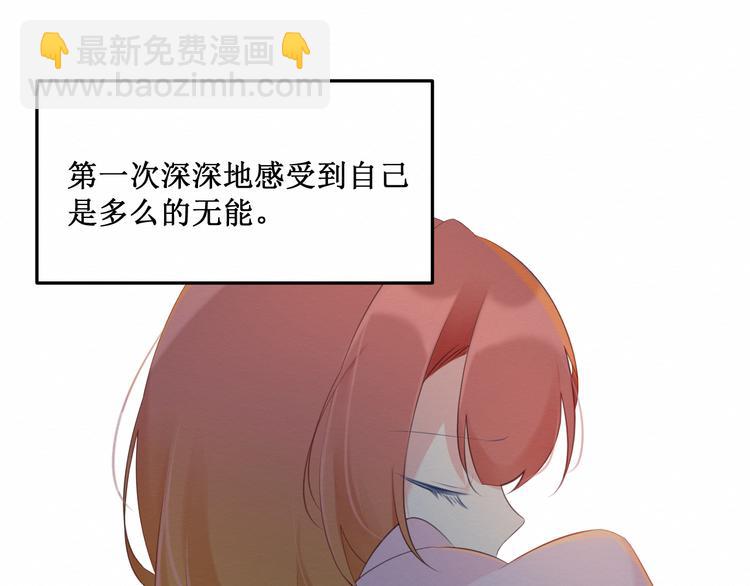 第15话：莉莉的决定(1/2)-第16话