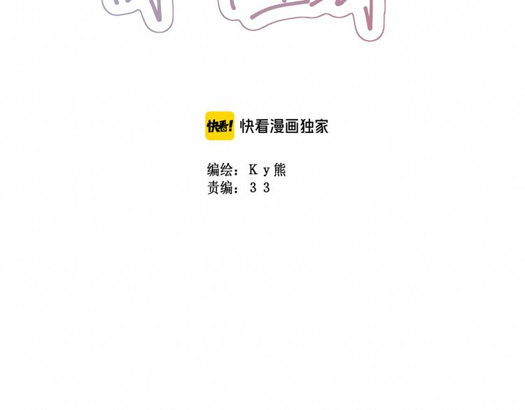 第17话：和他的初遇(1/2)-第18话