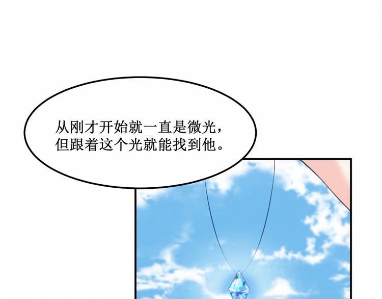 第17话：和他的初遇(1/2)-第18话