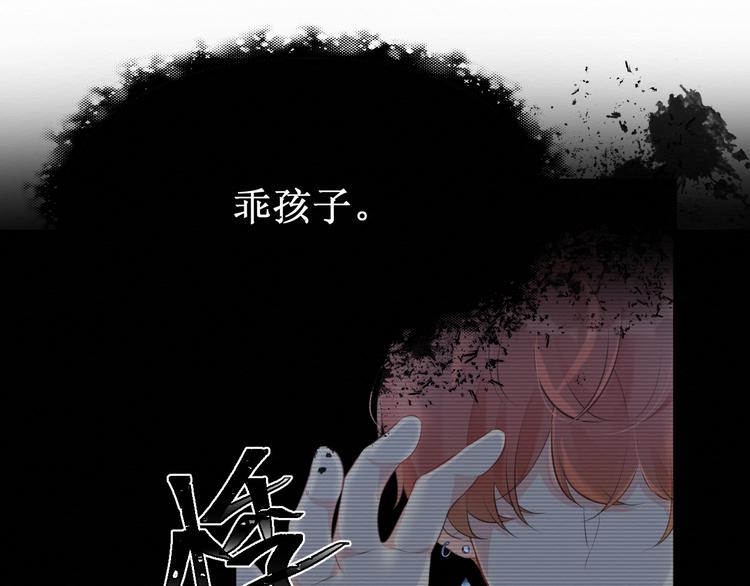 第17话：和他的初遇(1/2)-第18话